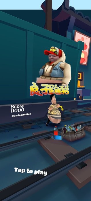 嘻哈跑酷