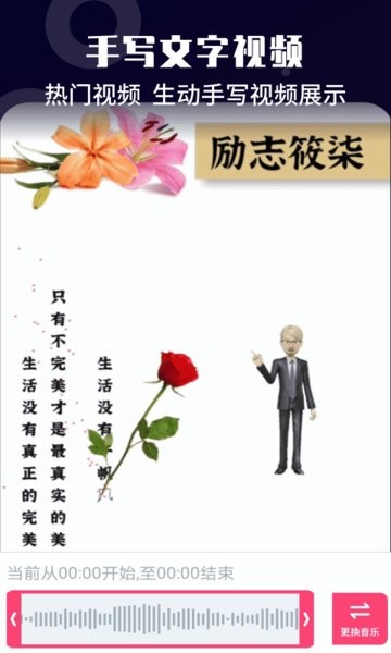 视频号剪辑助手