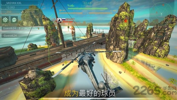 直升机之战最新版