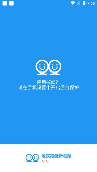 冷颜框架32位辅助包 最新版v9.2.1