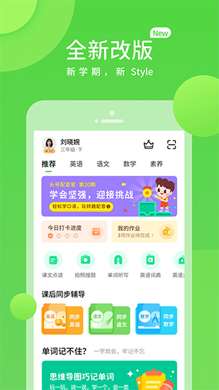 湖北教育数字资源