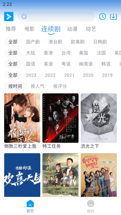 星云视频 星云视频