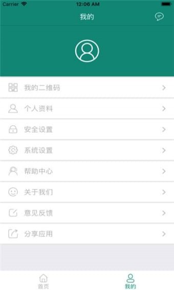 校味