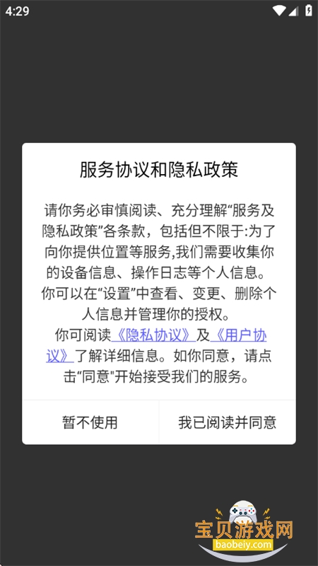 小抖去水印