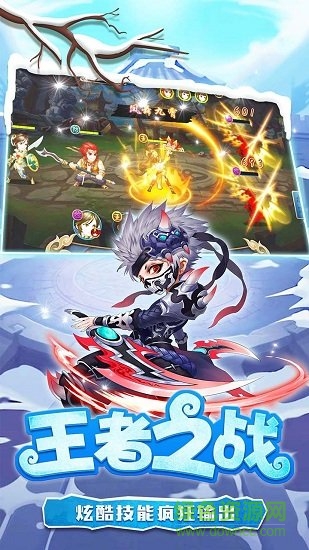 糖水三国