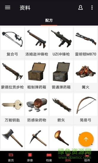 明日之后盒子