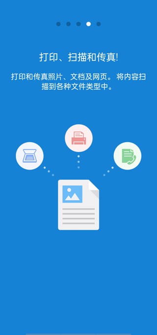 三星打印机app安卓版 官方最新版v4.08.041