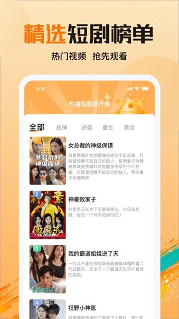 拾光