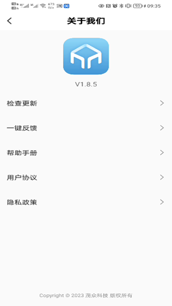 茂众生活