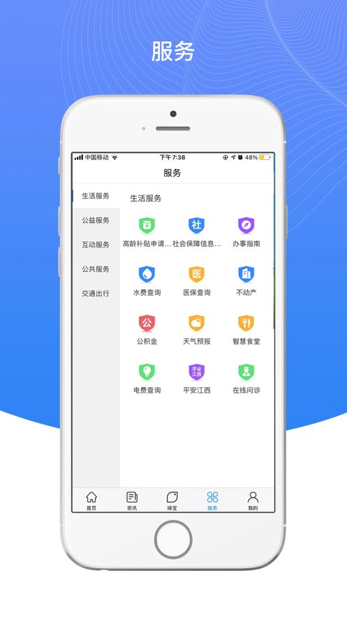 我的抚州