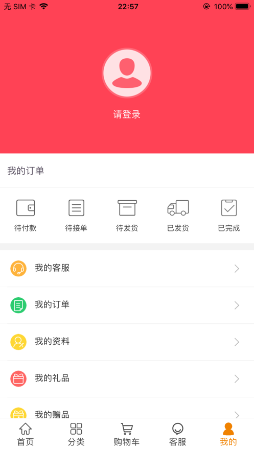 易天商城 易天商城