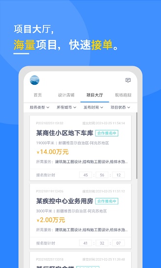 乐图易筑