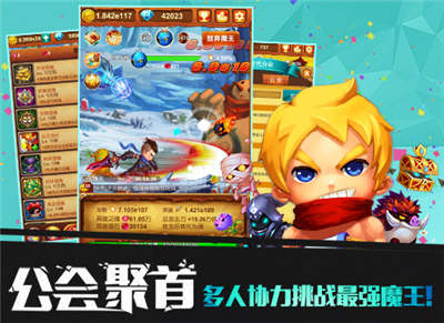 十万个大魔王苹果版