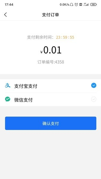 智慧安防