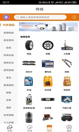 IMSC80汽车诊断