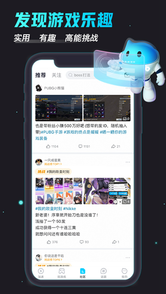 biubiu加速器