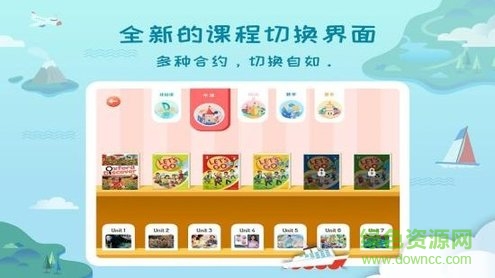 平安好学学生端