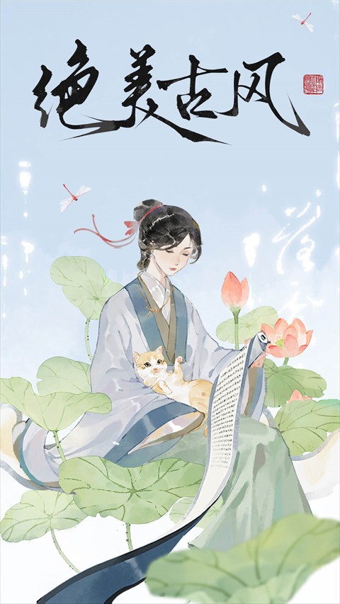 长相思诗词正版