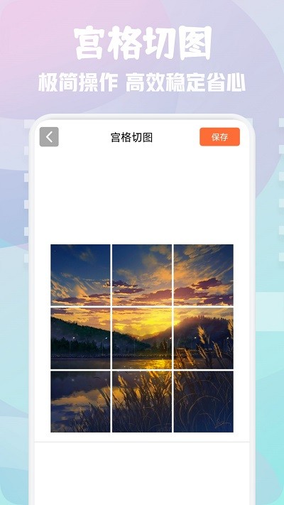 次元壁纸