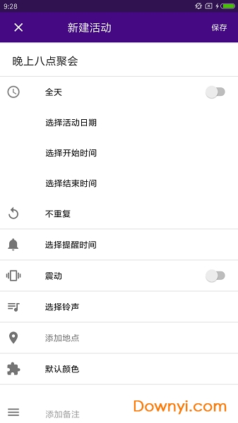 多多笔记