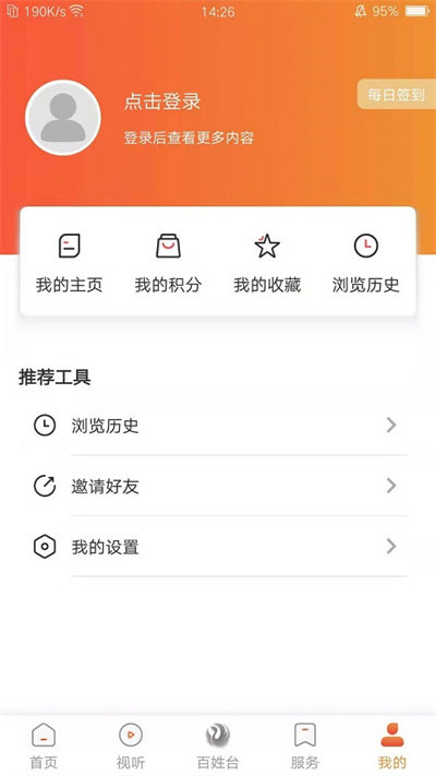 北票融媒