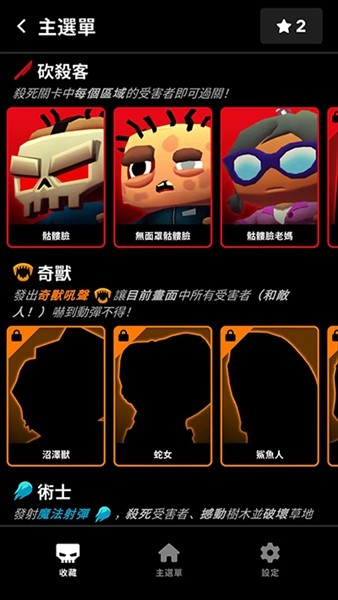 杀戮营地2 安卓正版v1.37.1 杀戮营地2 安卓正版v1.37.1