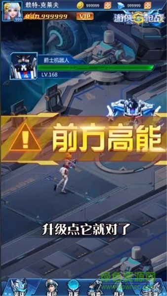 游侠枪战
