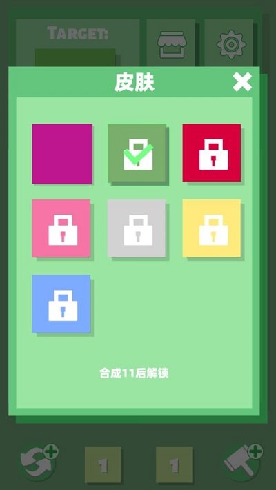 超级数字游戏
