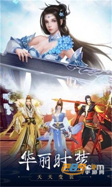 神魔江湖红包版
