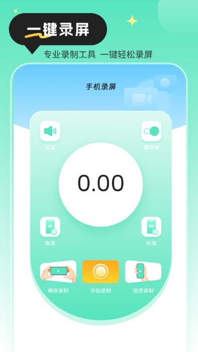 快递查询物流助手