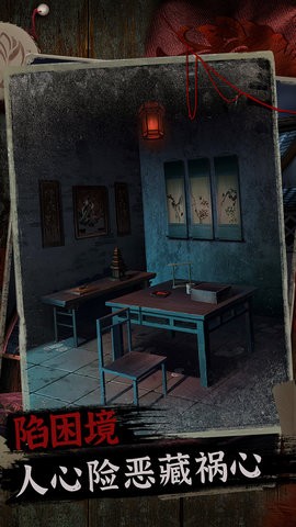 阿姐鼓2明王咒 阿姐鼓2明王咒