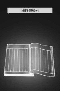 难念的经 难念的经