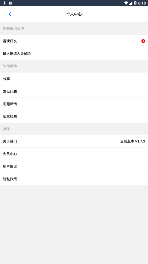 定位猫
