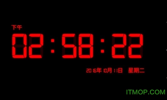 装逼时钟