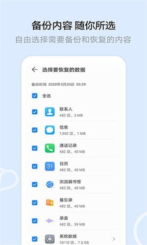 荣耀云服务
