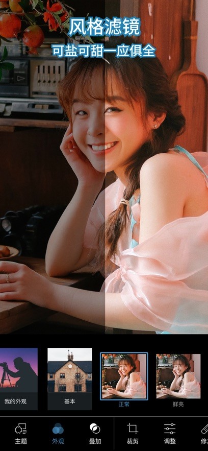 adobe photoshop手机版