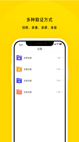 取证专家