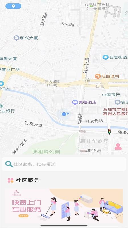 舟楫养老