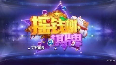 摇钱树app官方版正式版