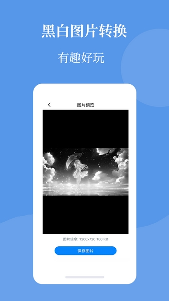 图片压缩帮 安卓版v2.0.11 图片压缩帮 安卓版v2.0.11