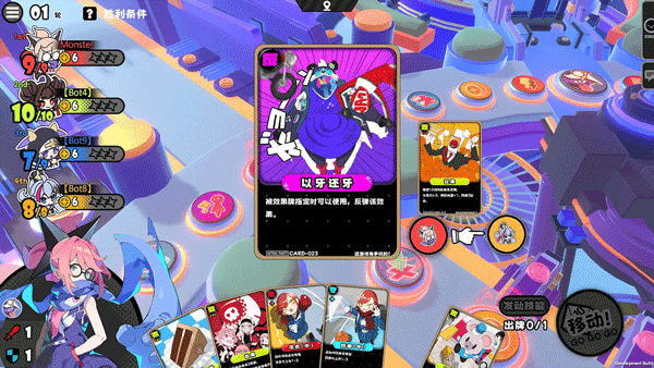 アストラルパーティー