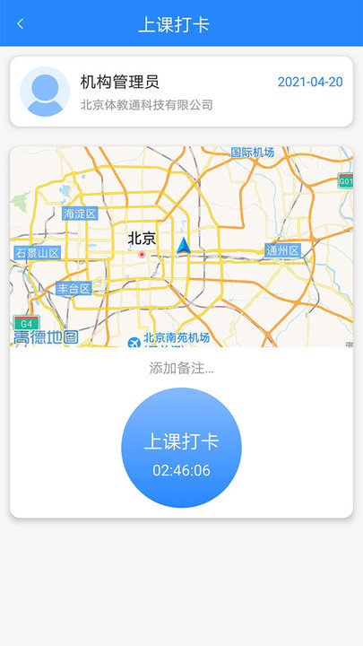 今托管 今托管