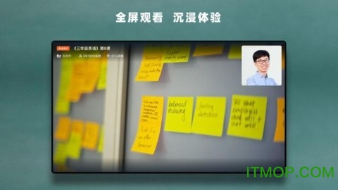 钉钉课堂tv版 钉钉课堂tv版