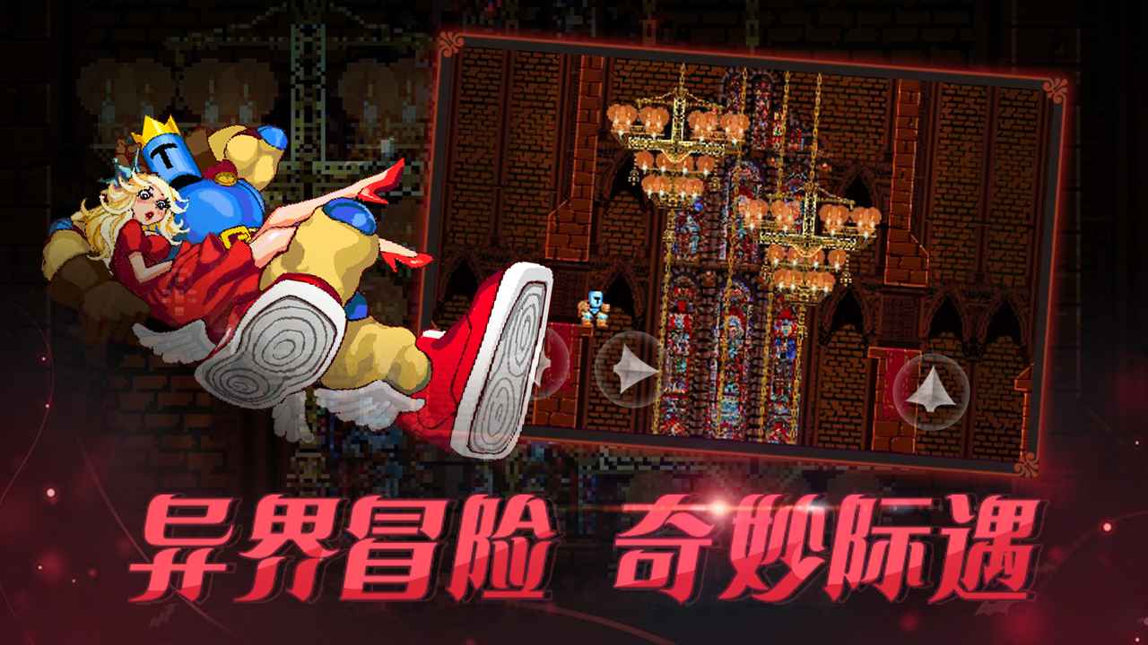跳跃之王中文正版Jump King1.0.3