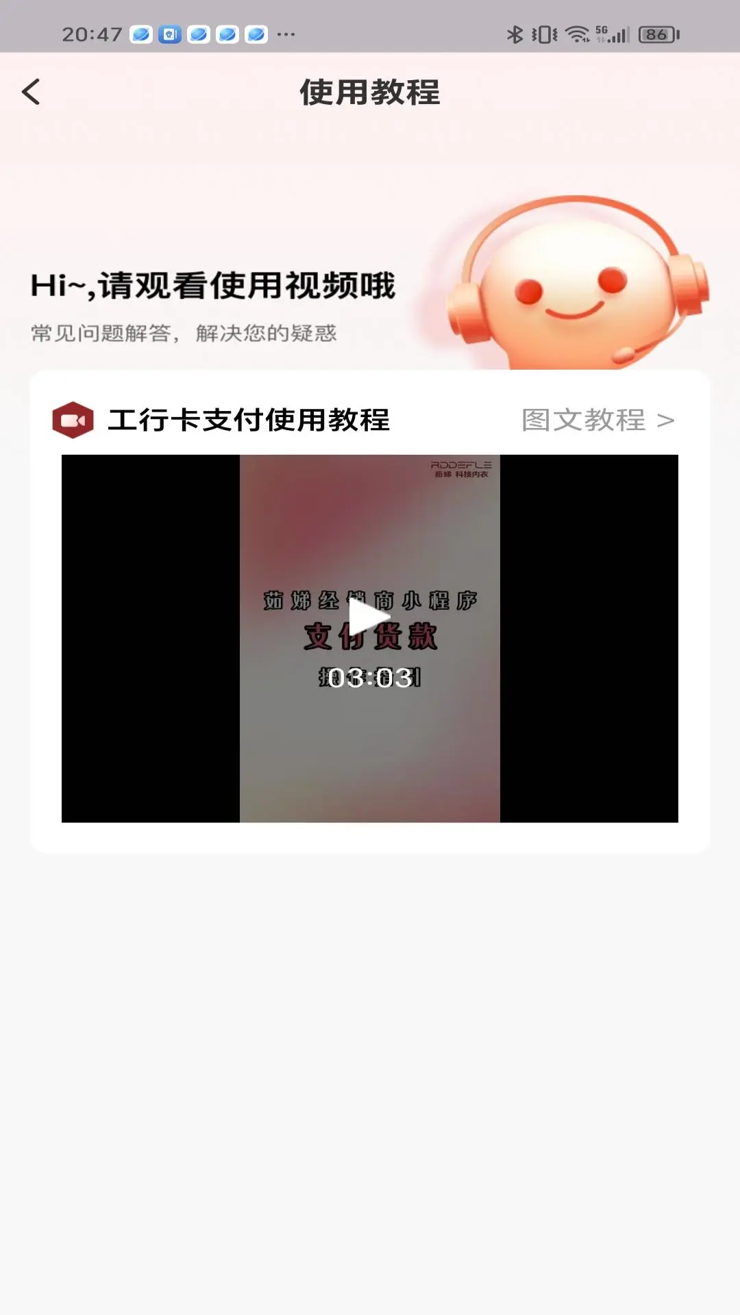茹娣经销商