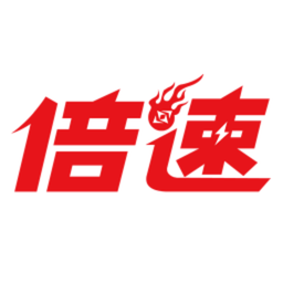 倍速课堂