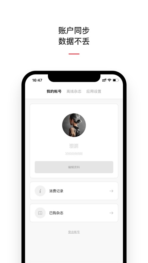 摄影之友