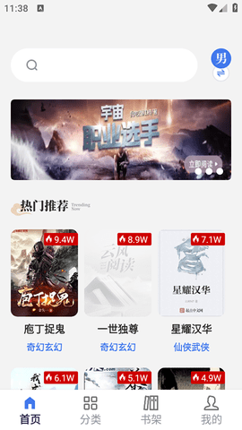 云风阅读