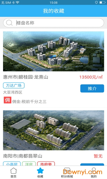 碧桂园凤凰通 碧桂园凤凰通