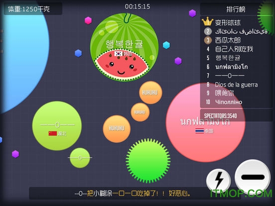 球球大作战苹果ipad